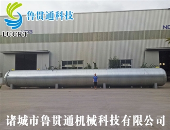 08220 hose curing tank